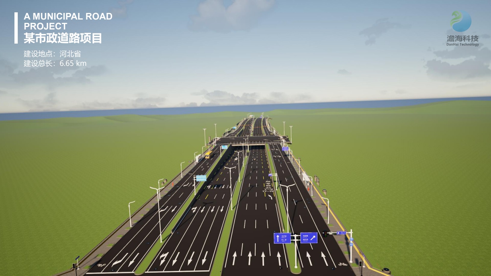 某市政道路项目项目效果图